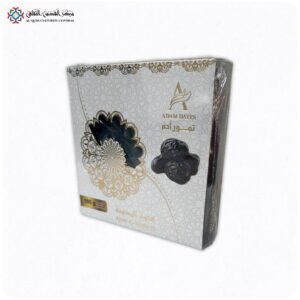 Ajwa Al Madinah - Adam Dates - 500 Gram