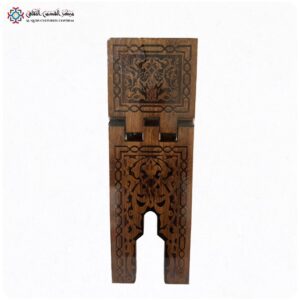 Koran Holder - Hout - Groot