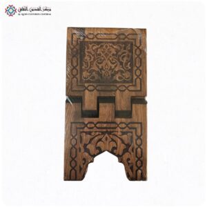 Koran Holder - Hout - Klein