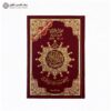 Tajweed Koran - Crown Size 120x170mm - Hafs - Arabisch
