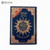 Tajweed Koran - Large 170x240mm - Hafs - Arabisch