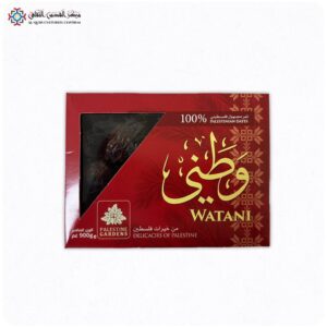 Watani Medjoul Dadels - Palestine Garden - 900 Gram