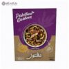 Maftoul - Palestine Gardens - 800 Gram