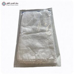 Al Safa Ihram Kleding